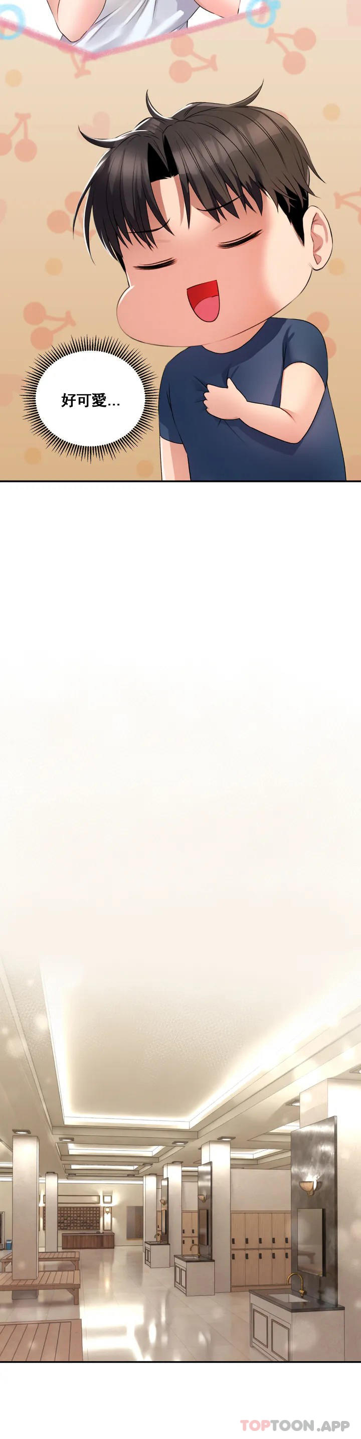 [韩国漫画] 草药爱谈 剧情,巨乳大奶#[52P]-24