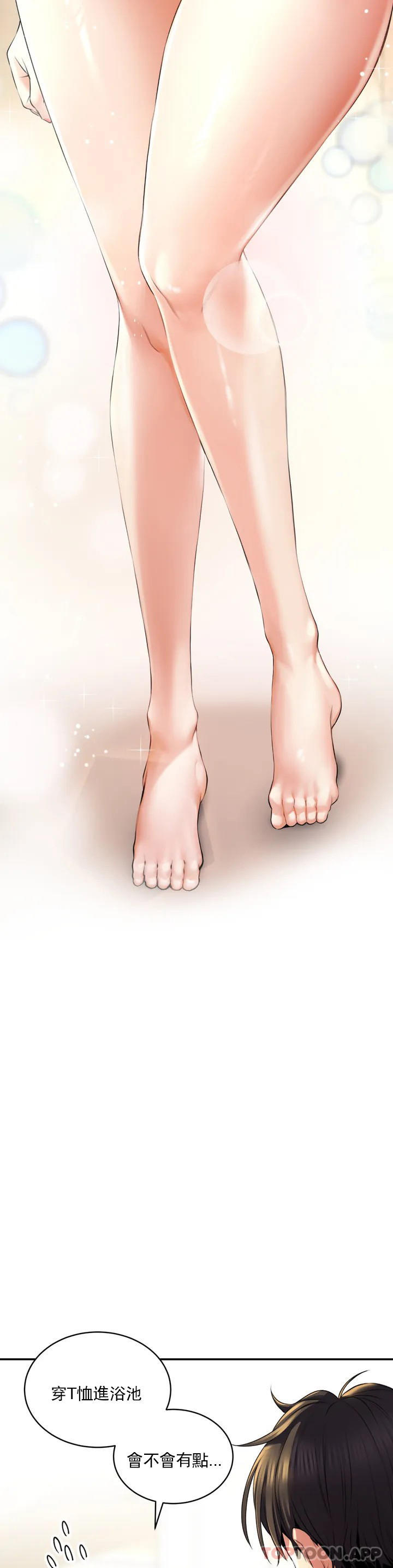 [韩国漫画] 草药爱谈 剧情,巨乳大奶#[52P]-31