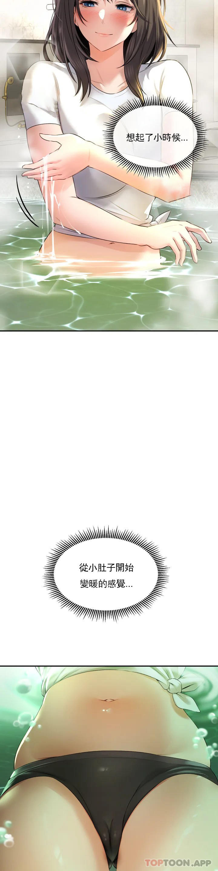 [韩国漫画] 草药爱谈 剧情,巨乳大奶#[52P]-45