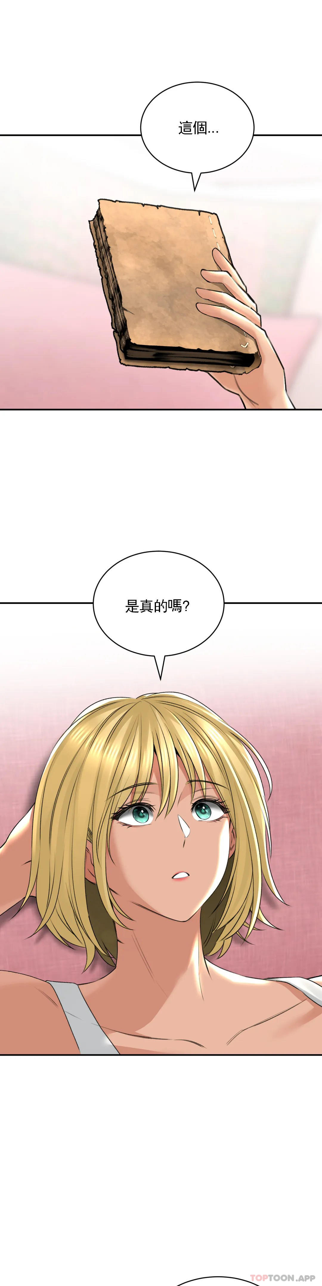 [韩国漫画] 草药爱谈 剧情,巨乳大奶#[35P]-13