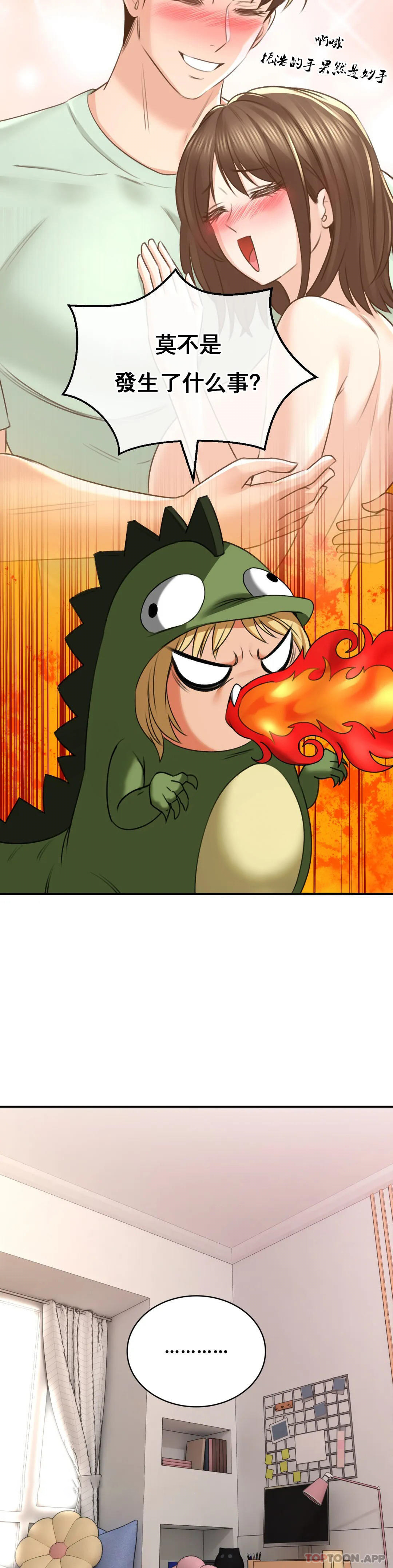 [韩国漫画] 草药爱谈 剧情,巨乳大奶#[35P]-18