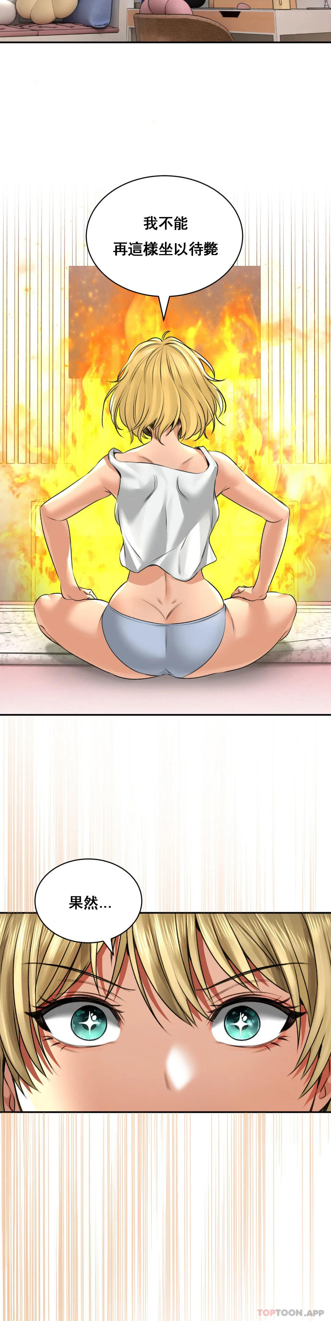 [韩国漫画] 草药爱谈 剧情,巨乳大奶#[35P]-19