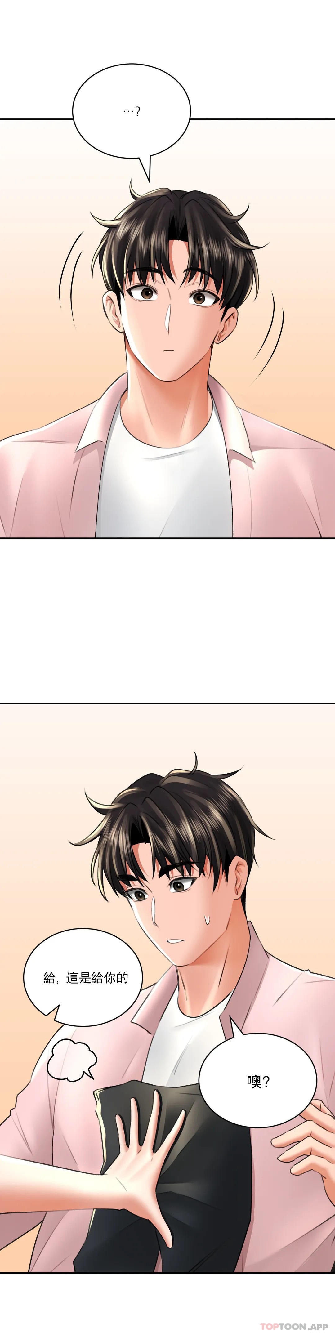 [韩国漫画] 草药爱谈 剧情,巨乳大奶#[35P]-28