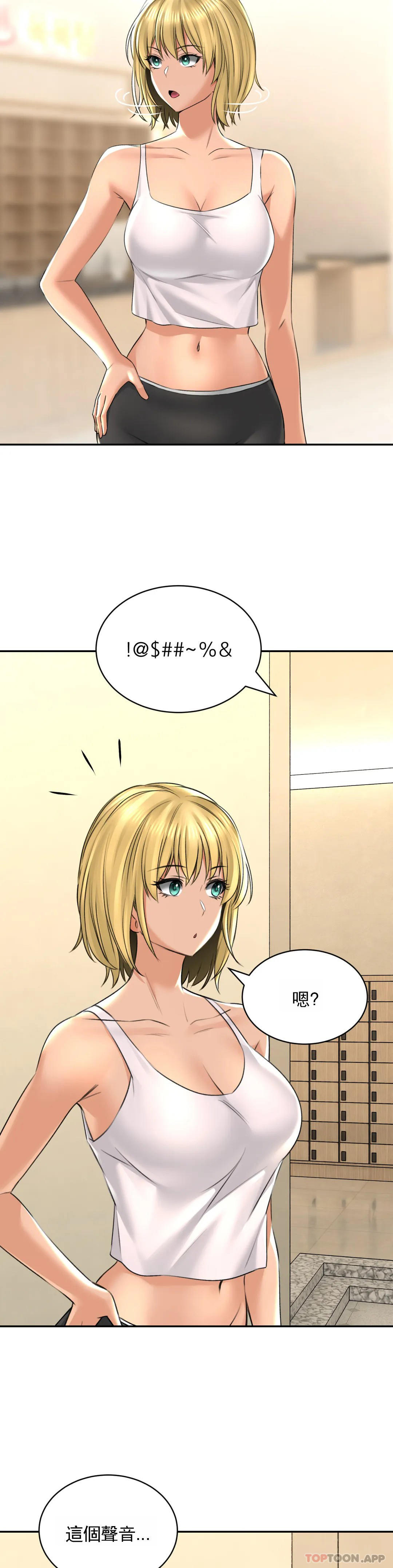 [韩国漫画] 草药爱谈 剧情,巨乳大奶#[35P]-32