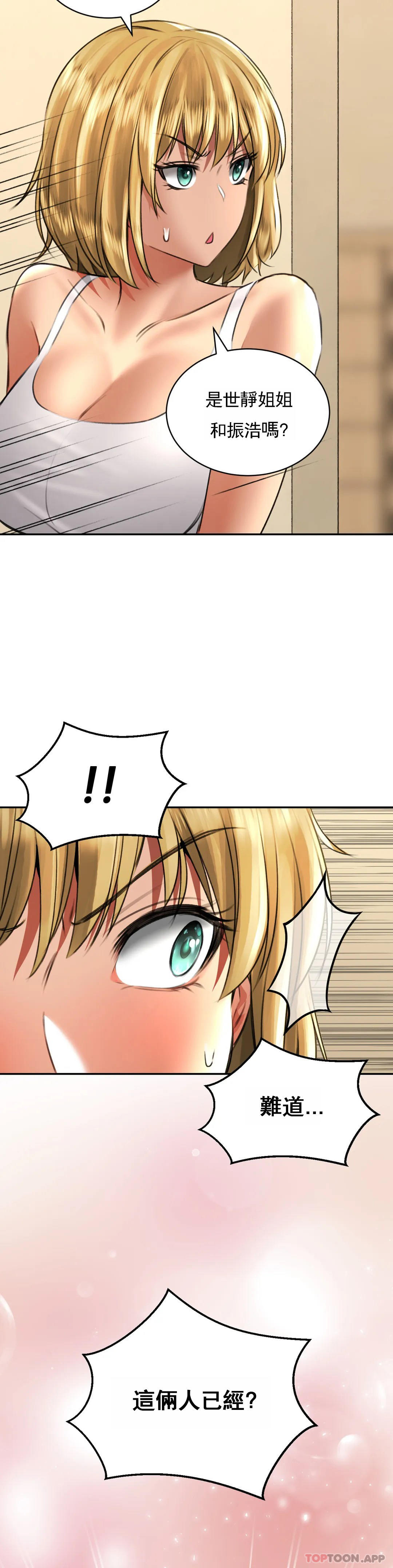 [韩国漫画] 草药爱谈 剧情,巨乳大奶#[35P]-33