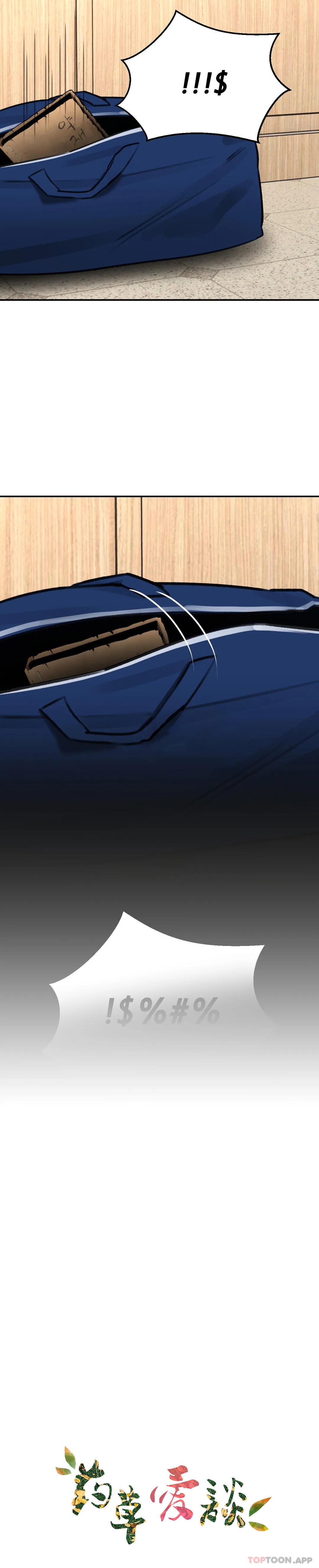 [韩国漫画] 草药爱谈 剧情,巨乳大奶#[35P]-4