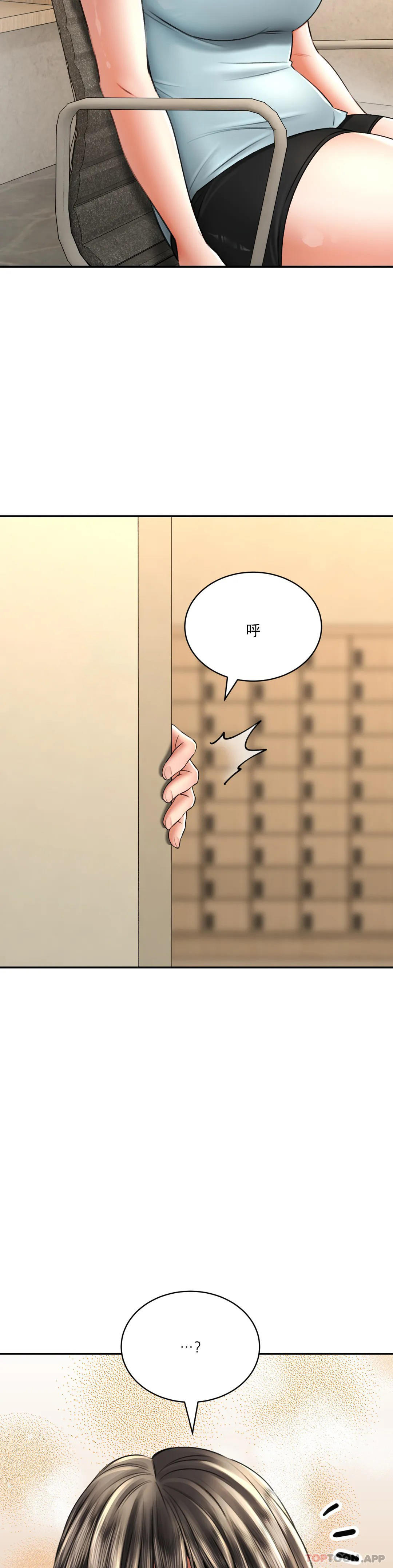 [韩国漫画] 草药爱谈 剧情,巨乳大奶#[43P]-24