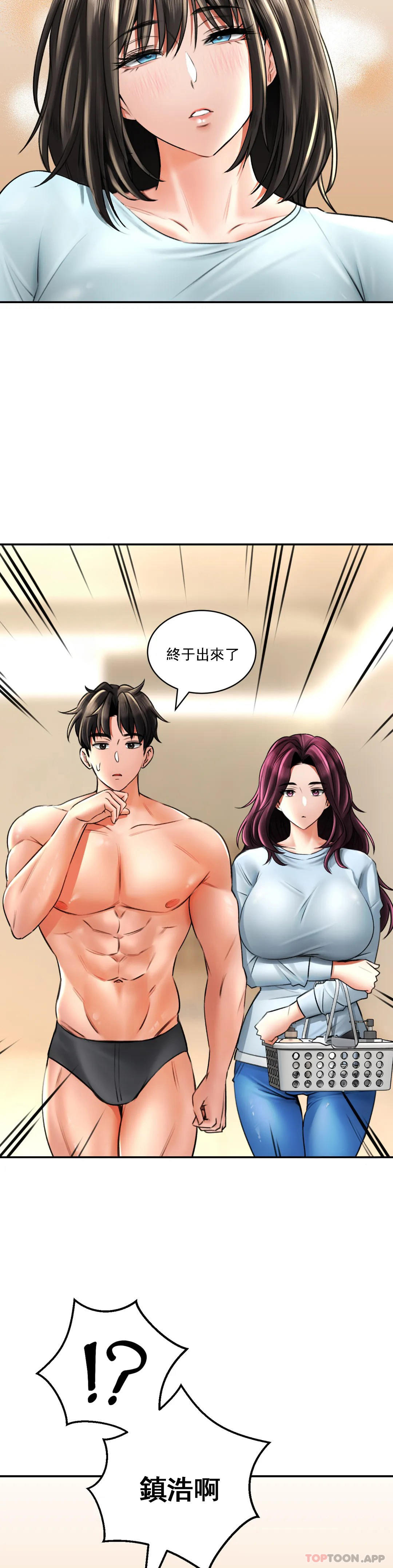 [韩国漫画] 草药爱谈 剧情,巨乳大奶#[43P]-25