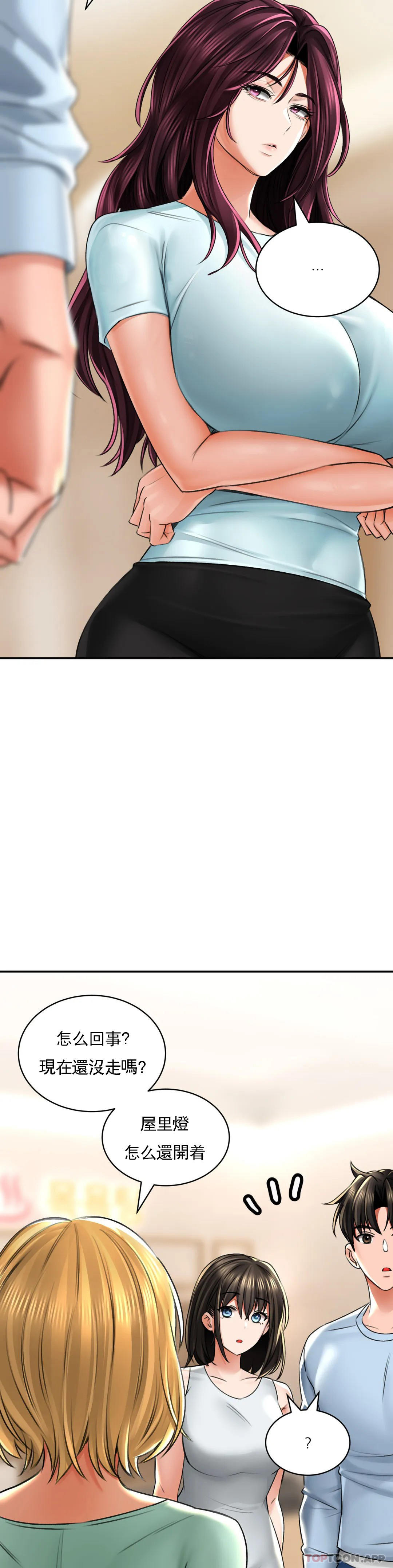 [韩国漫画] 草药爱谈 剧情,巨乳大奶#[43P]-30