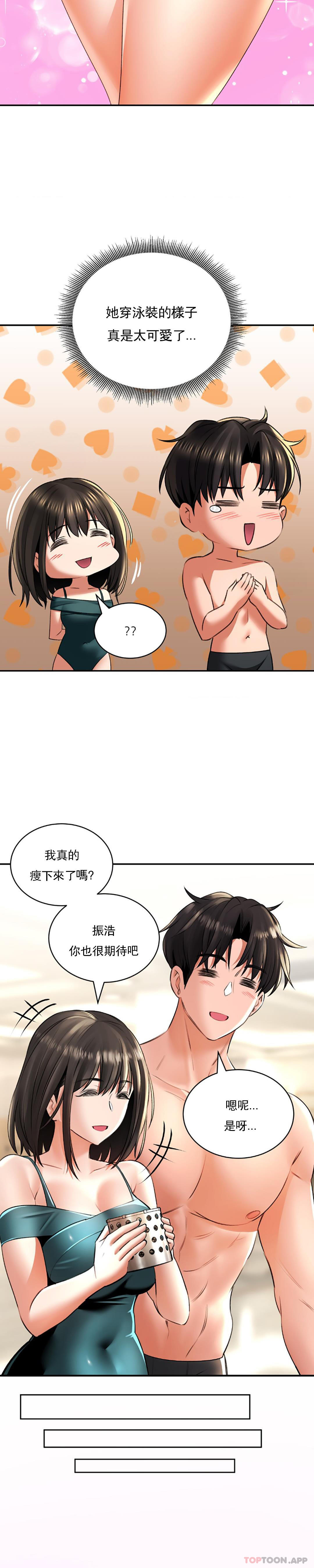 [韩国漫画] 草药爱谈 剧情,巨乳大奶#[31P]-10