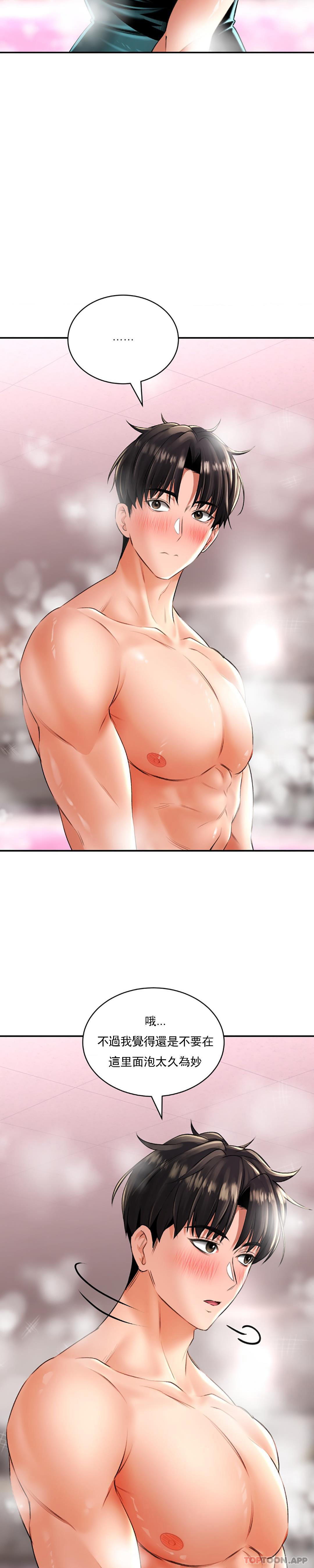 [韩国漫画] 草药爱谈 剧情,巨乳大奶#[31P]-16