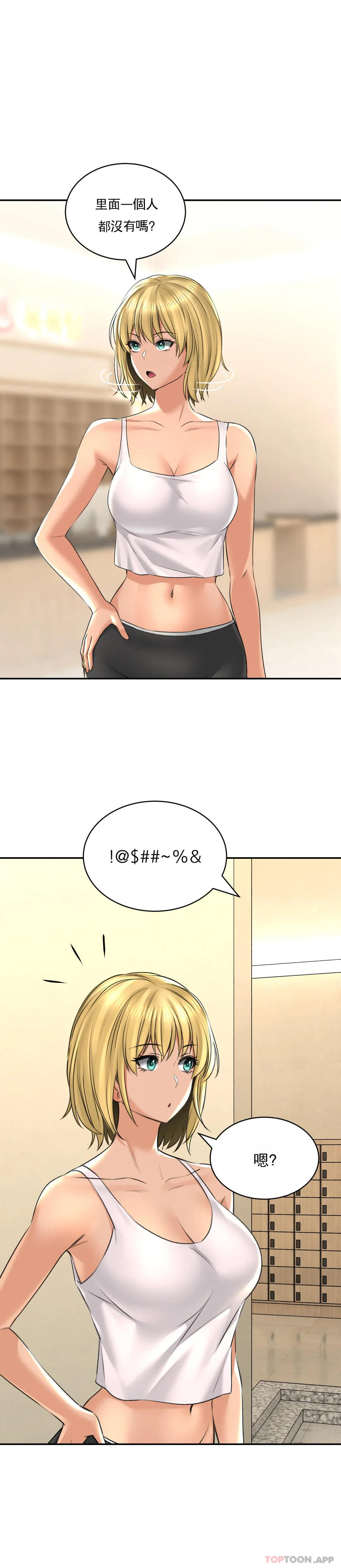[韩国漫画] 草药爱谈 剧情,巨乳大奶#[31P]-2