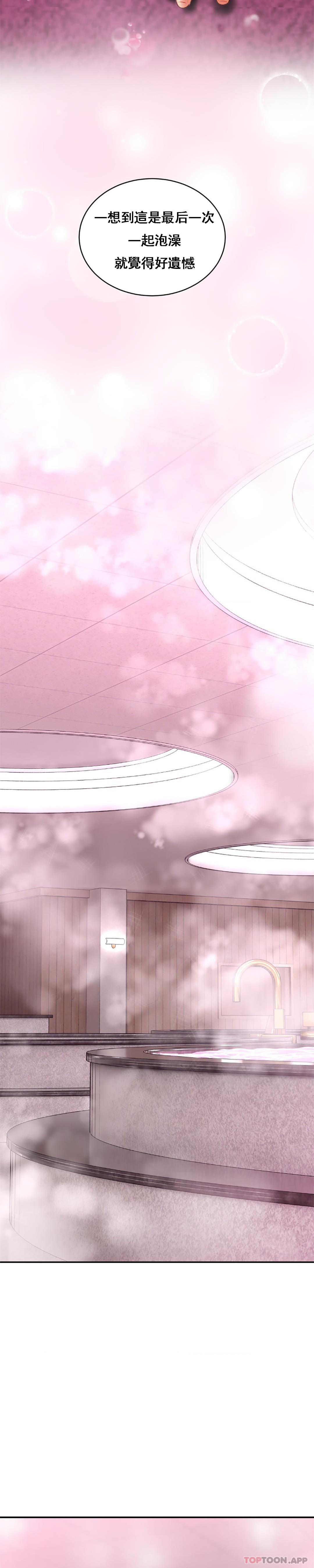 [韩国漫画] 草药爱谈 剧情,巨乳大奶#[31P]-22