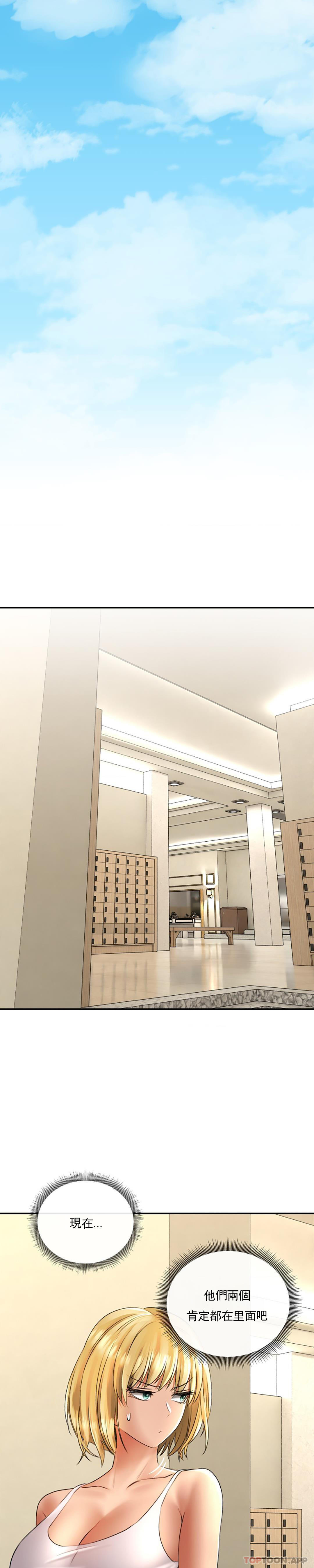 [韩国漫画] 草药爱谈 剧情,巨乳大奶#[31P]-5