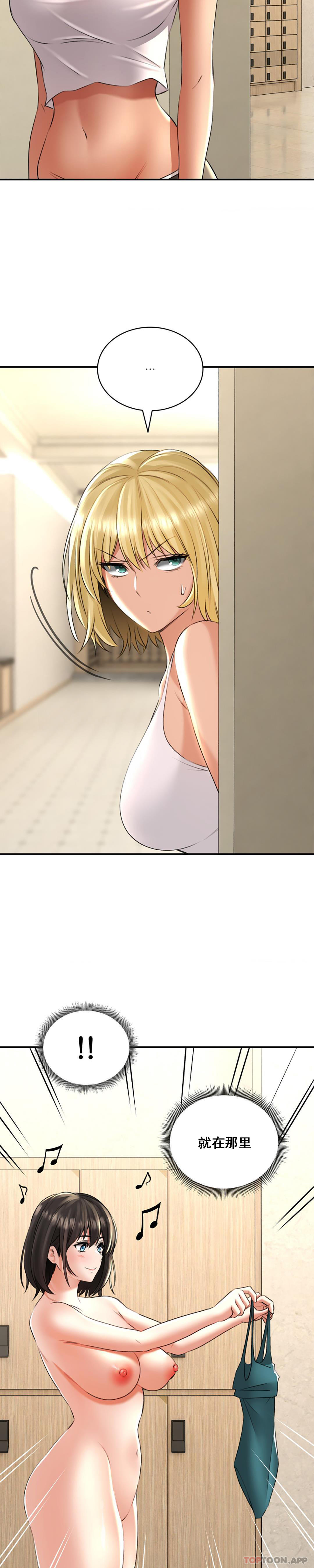 [韩国漫画] 草药爱谈 剧情,巨乳大奶#[31P]-6