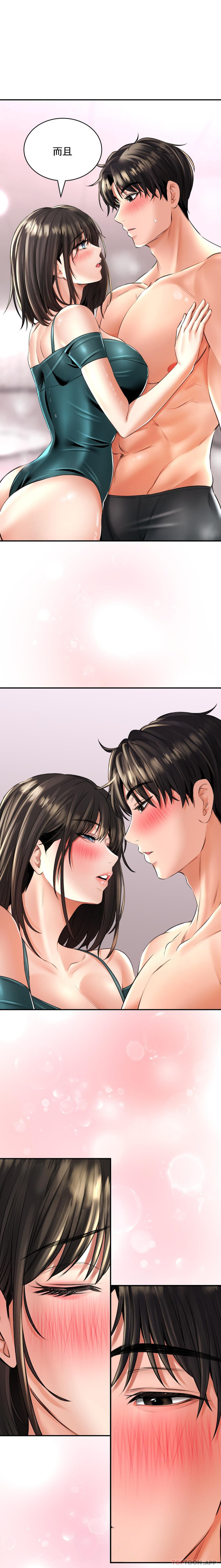 [韩国漫画] 草药爱谈 剧情,巨乳大奶#[21P]-1