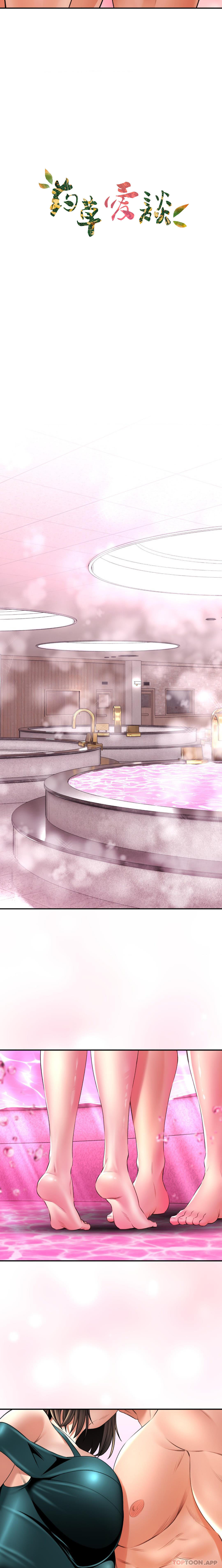 [韩国漫画] 草药爱谈 剧情,巨乳大奶#[21P]-3