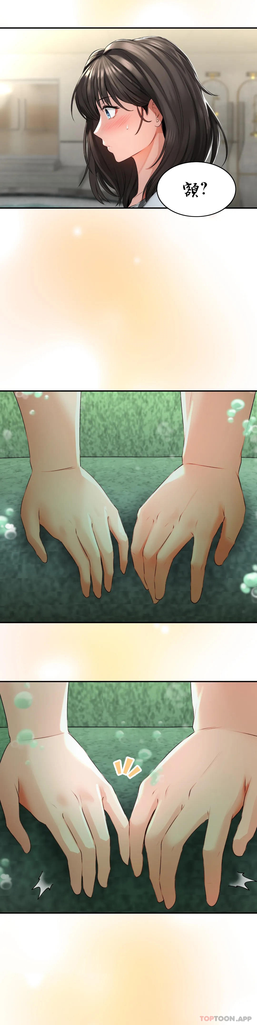 [韩国漫画] 草药爱谈 剧情,巨乳大奶#[53P]-18