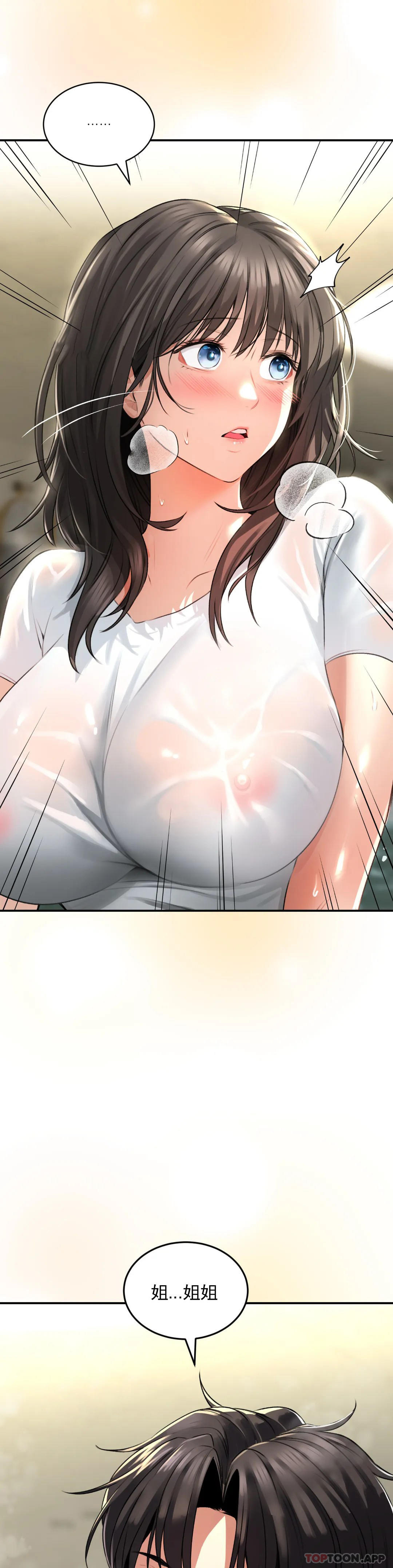 [韩国漫画] 草药爱谈 剧情,巨乳大奶#[53P]-19