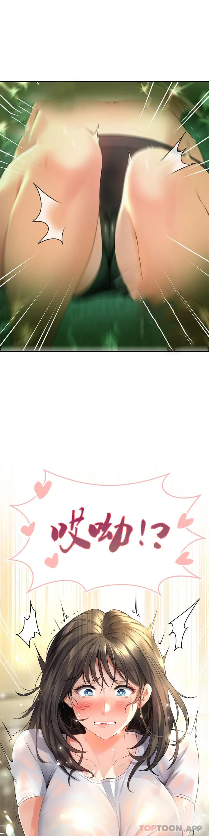 [韩国漫画] 草药爱谈 剧情,巨乳大奶#[53P]-2