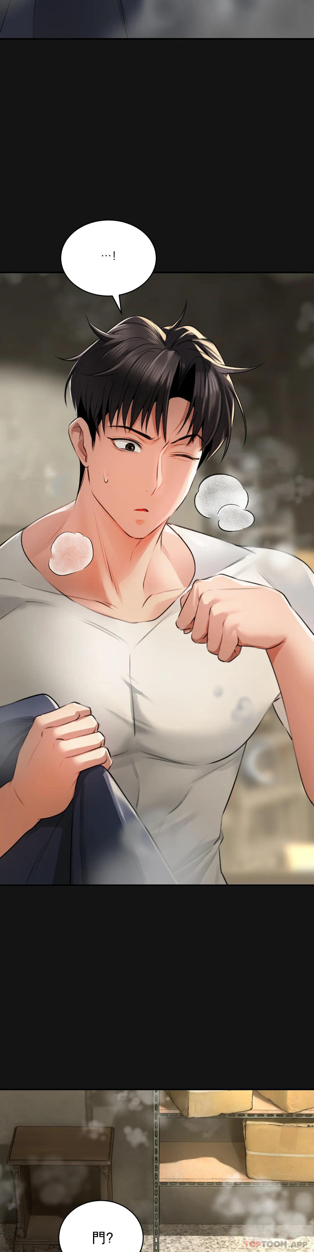 [韩国漫画] 草药爱谈 剧情,巨乳大奶#[53P]-47