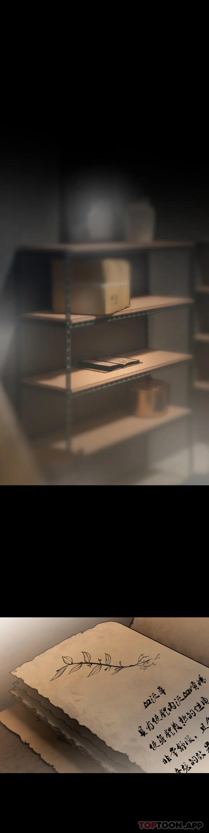 [韩国漫画] 草药爱谈 剧情,巨乳大奶#[53P]-5