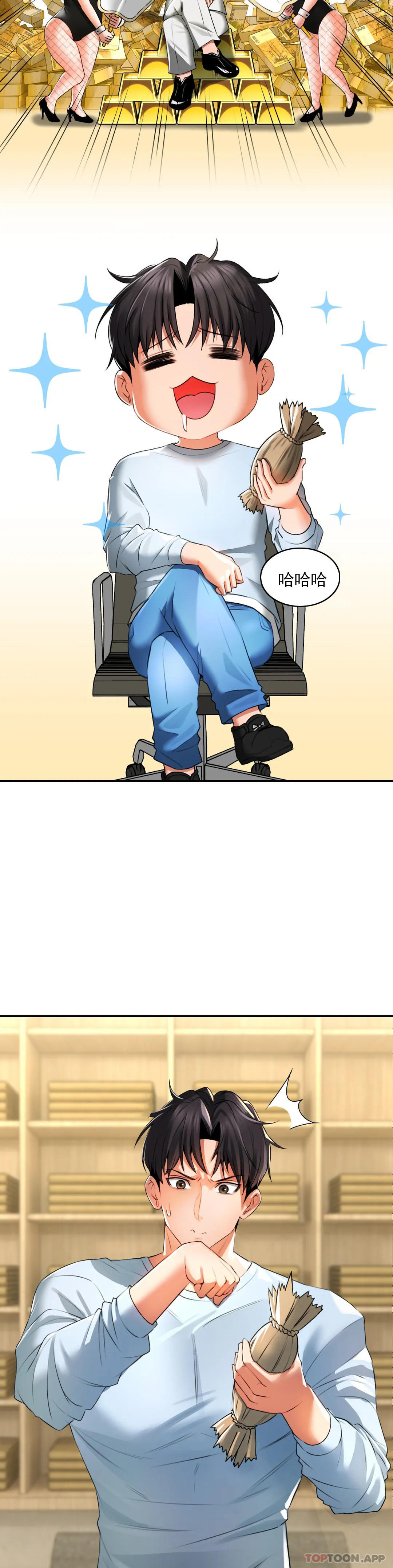 [韩国漫画] 草药爱谈 剧情,巨乳大奶#[47P]-31