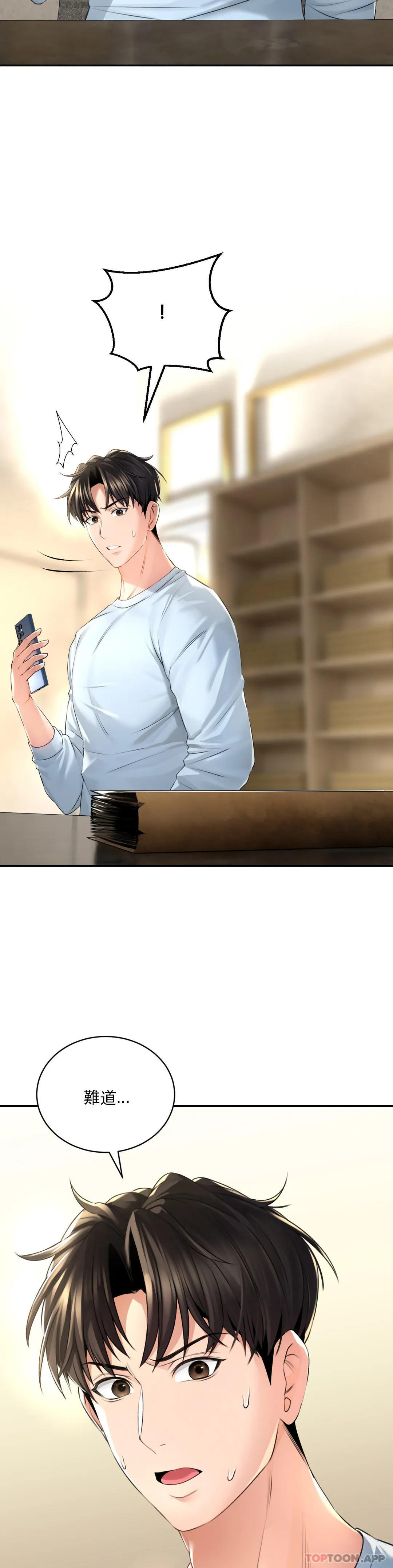 [韩国漫画] 草药爱谈 剧情,巨乳大奶#[47P]-36