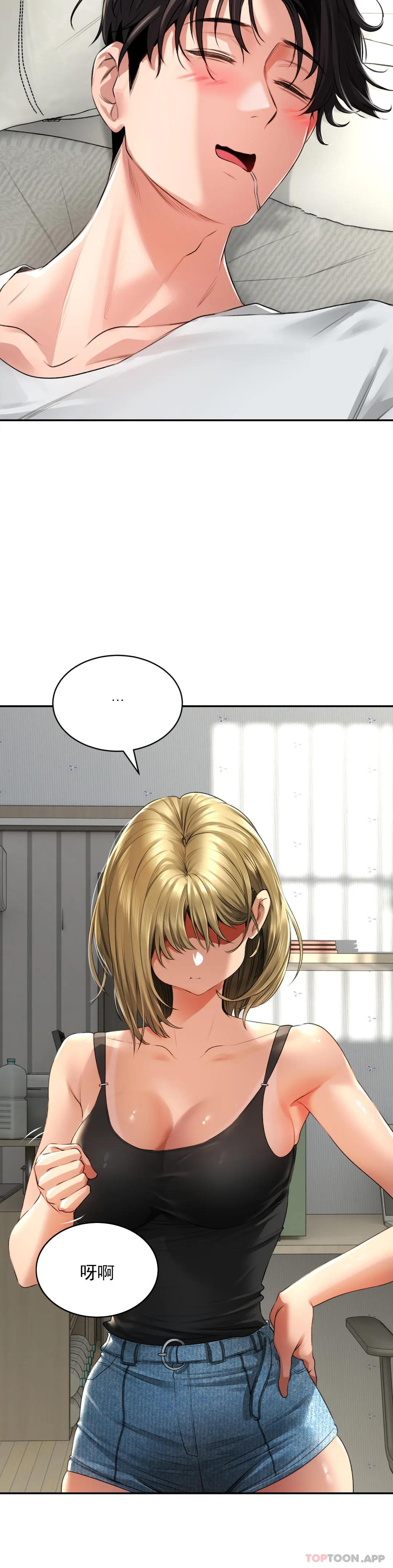 [韩国漫画] 草药爱谈 剧情,巨乳大奶#[47P]-7