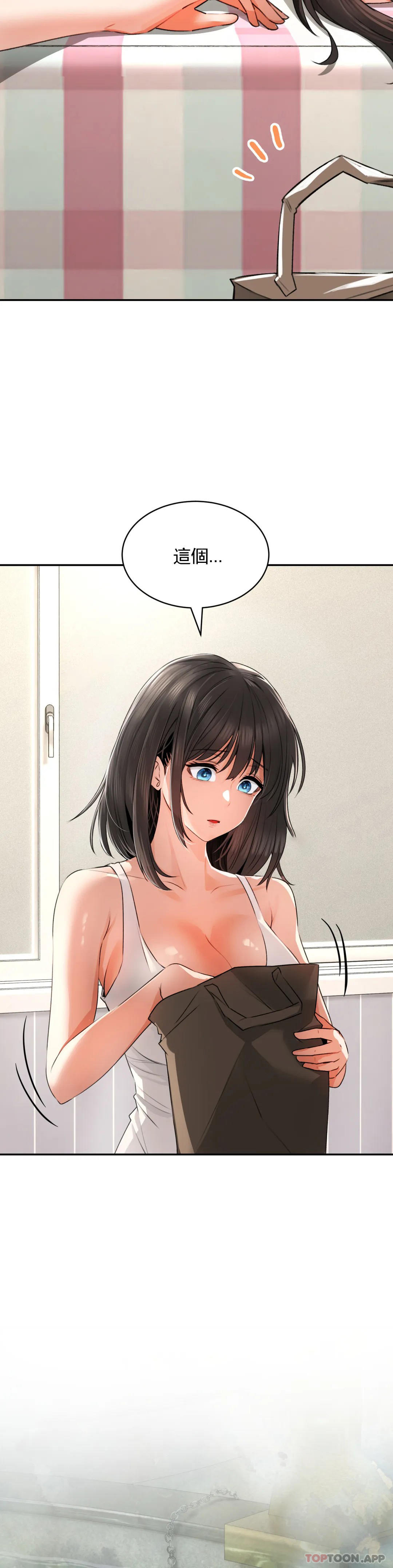 [韩国漫画] 草药爱谈 剧情,巨乳大奶#[43P]-11