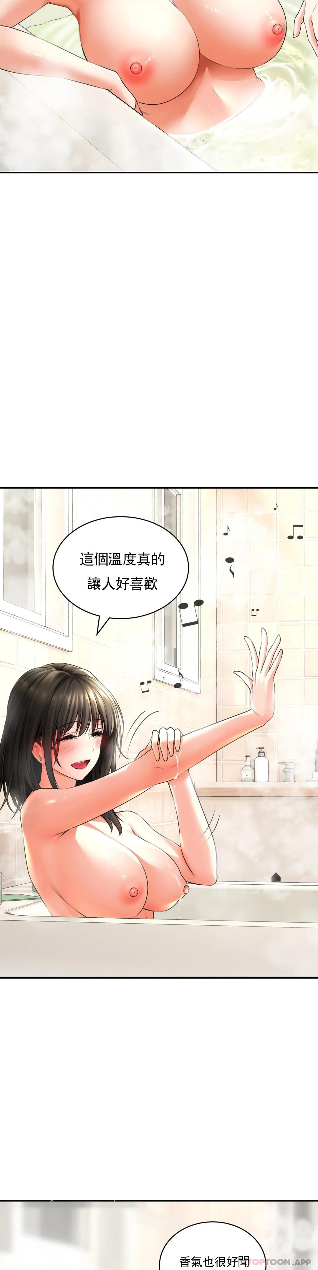 [韩国漫画] 草药爱谈 剧情,巨乳大奶#[43P]-19