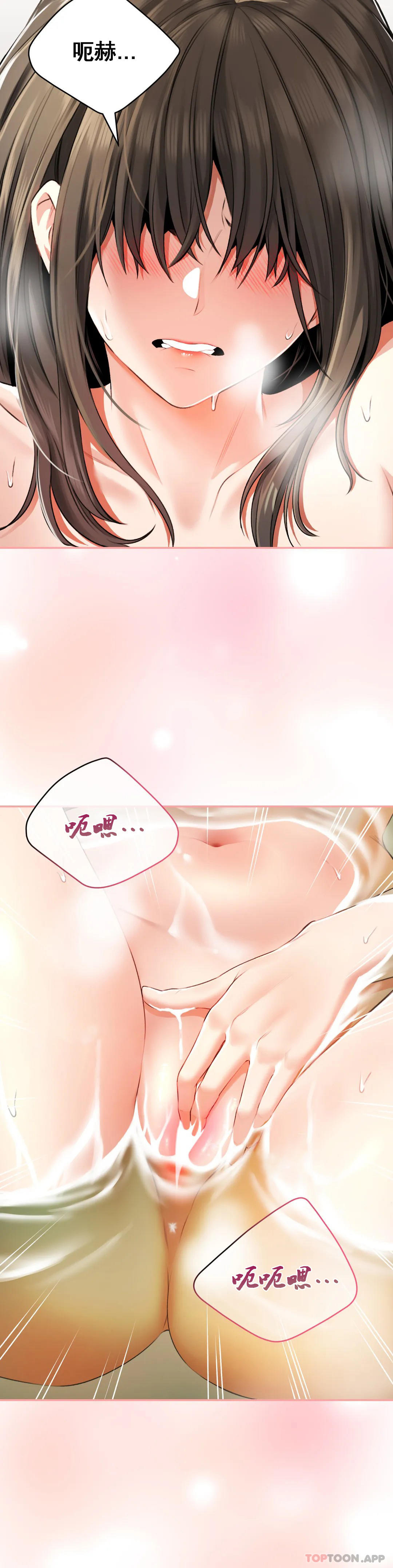 [韩国漫画] 草药爱谈 剧情,巨乳大奶#[43P]-2