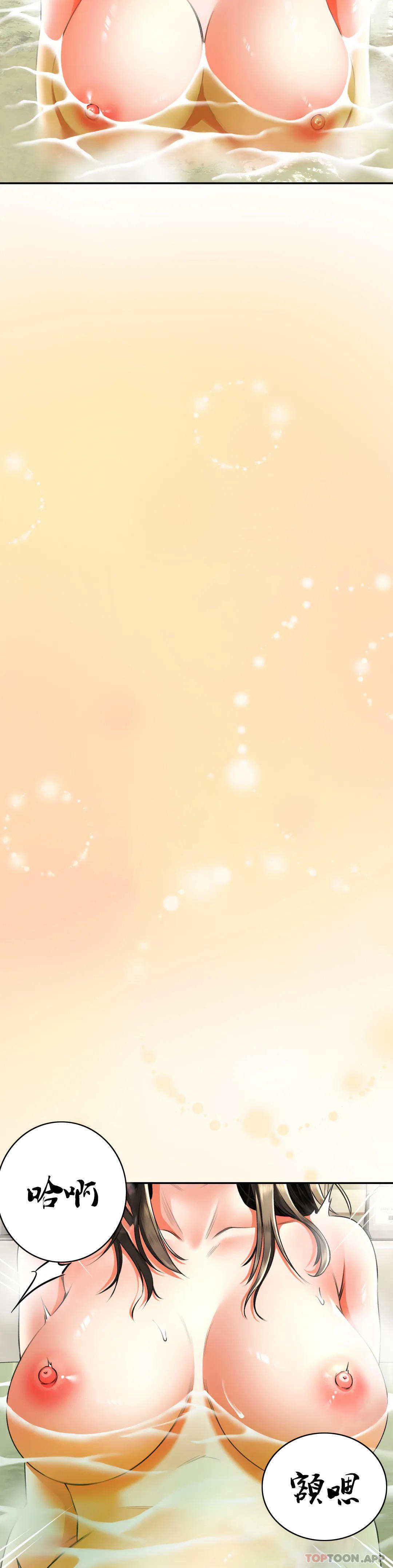 [韩国漫画] 草药爱谈 剧情,巨乳大奶#[43P]-23