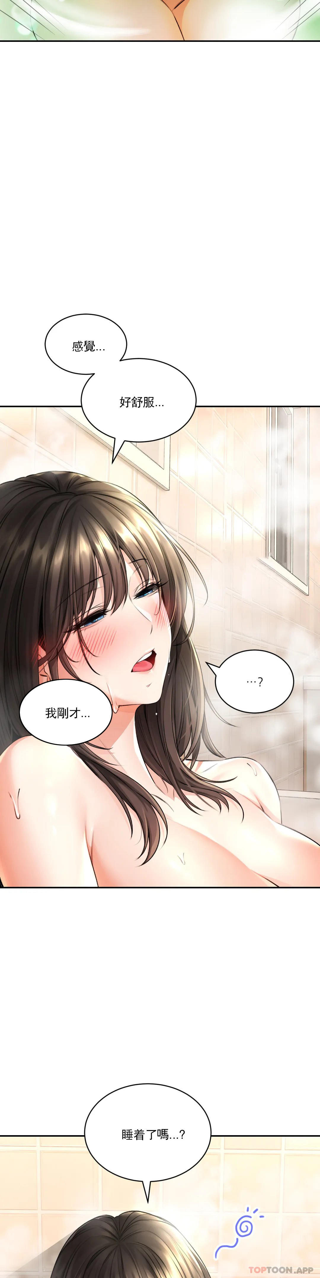[韩国漫画] 草药爱谈 剧情,巨乳大奶#[43P]-26