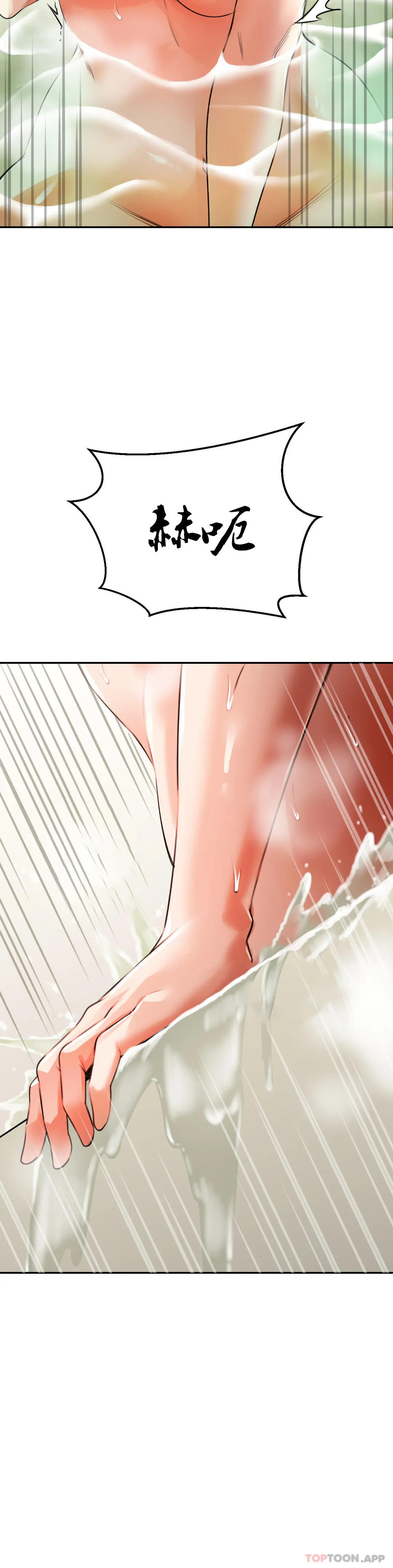 [韩国漫画] 草药爱谈 剧情,巨乳大奶#[43P]-36