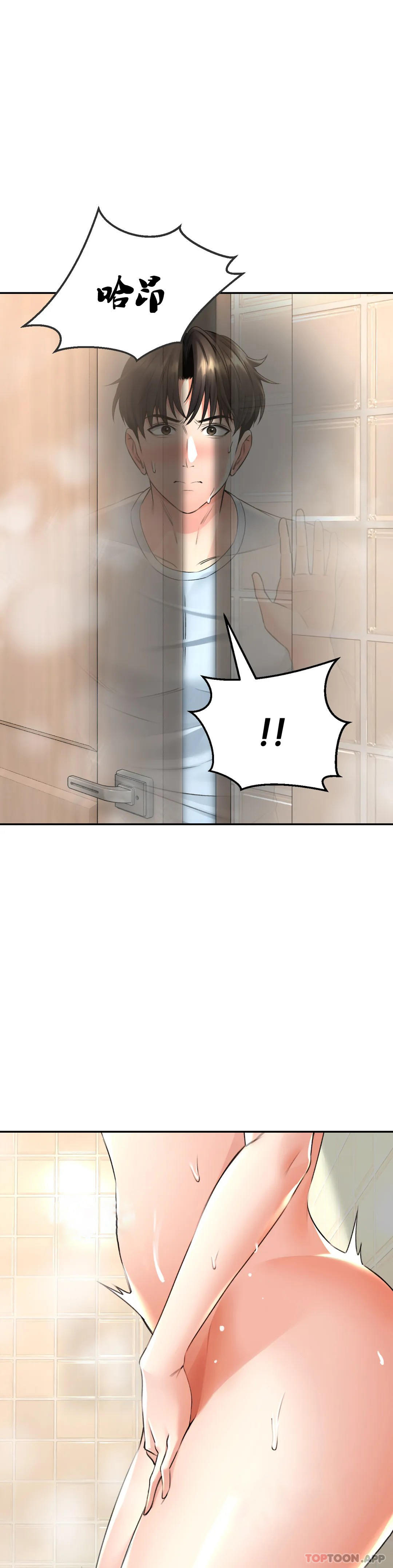 [韩国漫画] 草药爱谈 剧情,巨乳大奶#[43P]-38