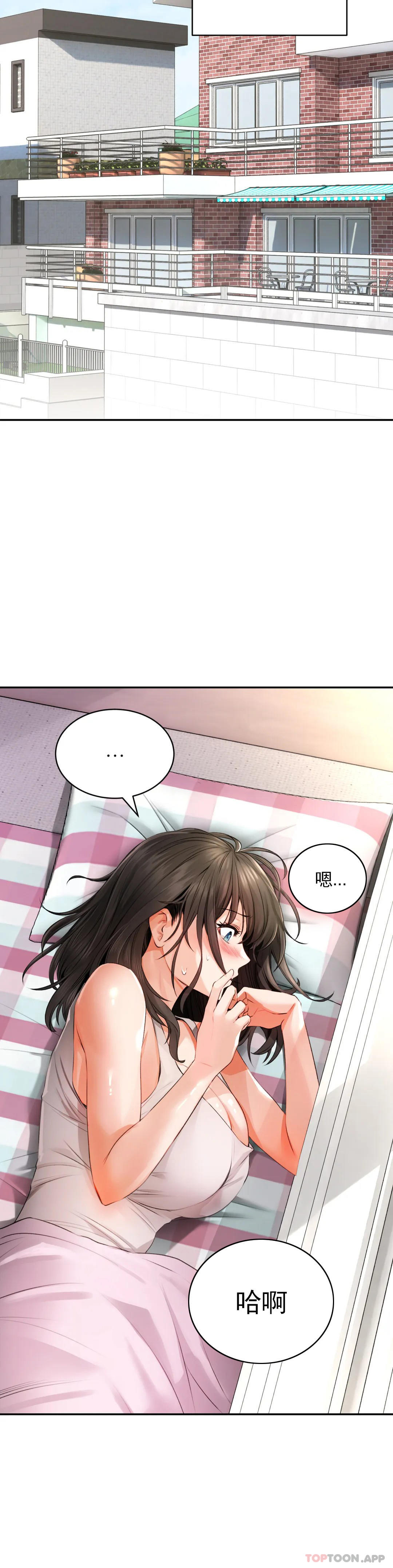 [韩国漫画] 草药爱谈 剧情,巨乳大奶#[43P]-6