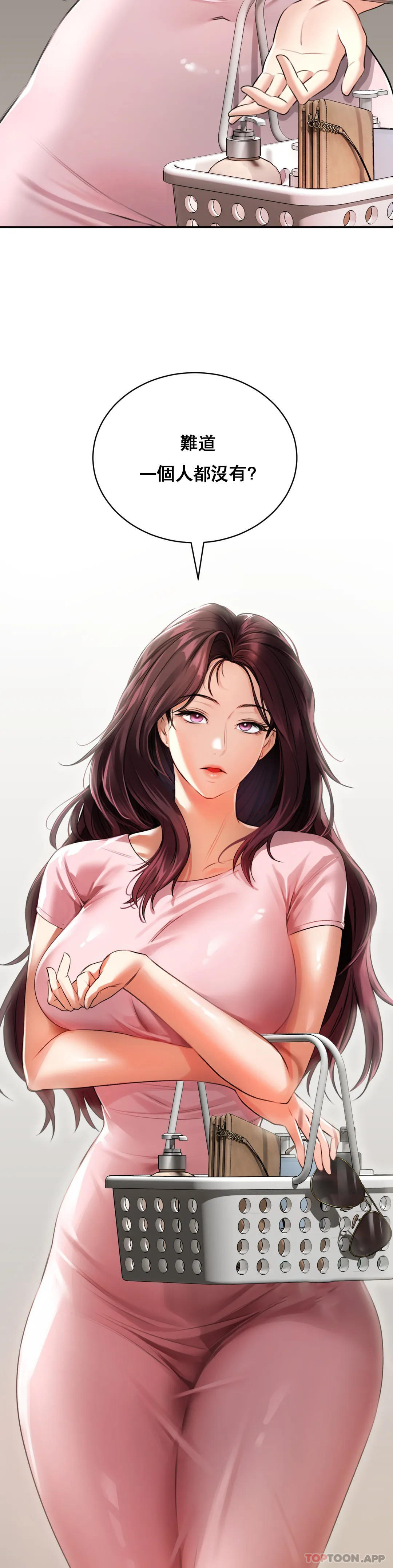 [韩国漫画] 草药爱谈 剧情,巨乳大奶#[40P]-39