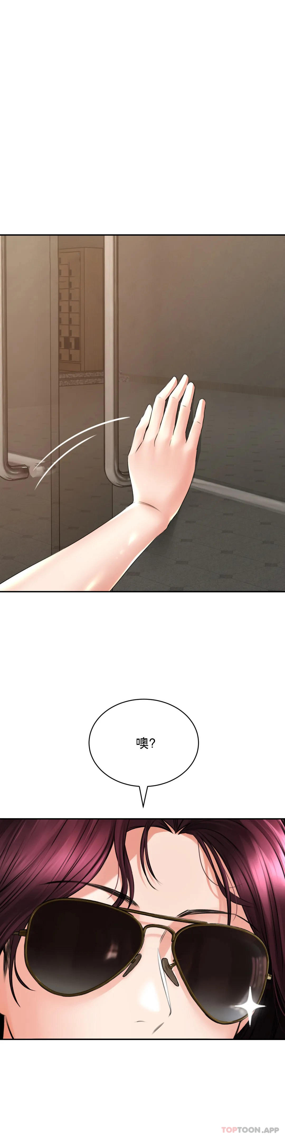 [韩国漫画] 草药爱谈 剧情,巨乳大奶#[41P]-1