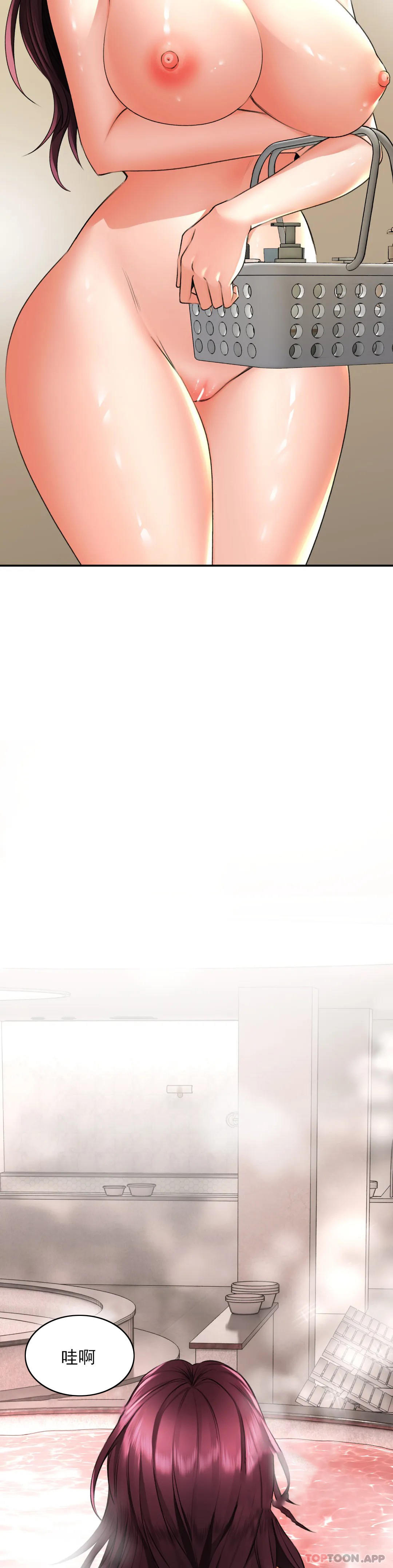 [韩国漫画] 草药爱谈 剧情,巨乳大奶#[41P]-27