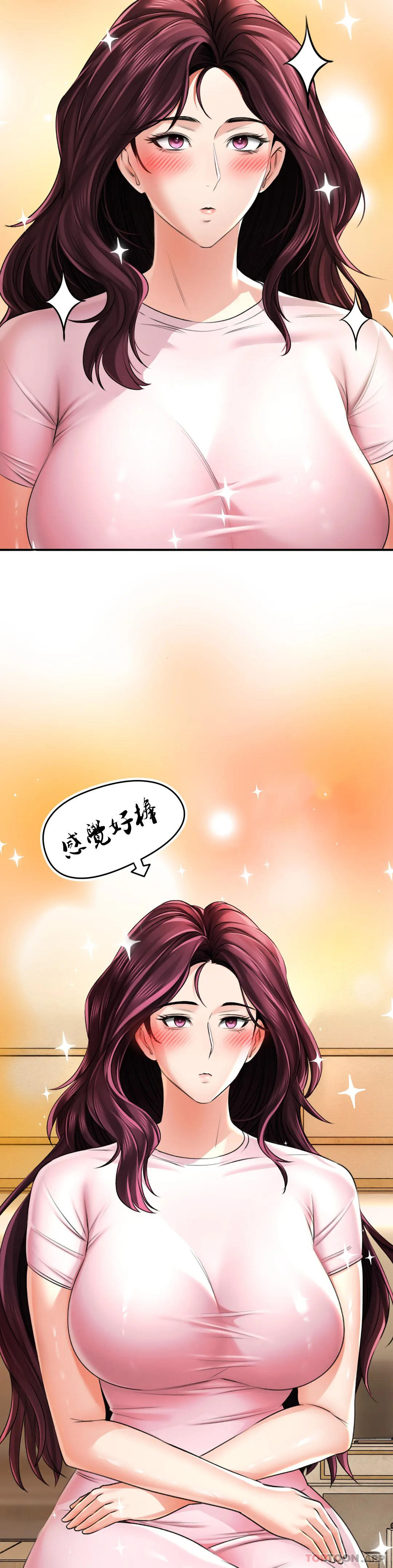 [韩国漫画] 草药爱谈 剧情,巨乳大奶#[41P]-33