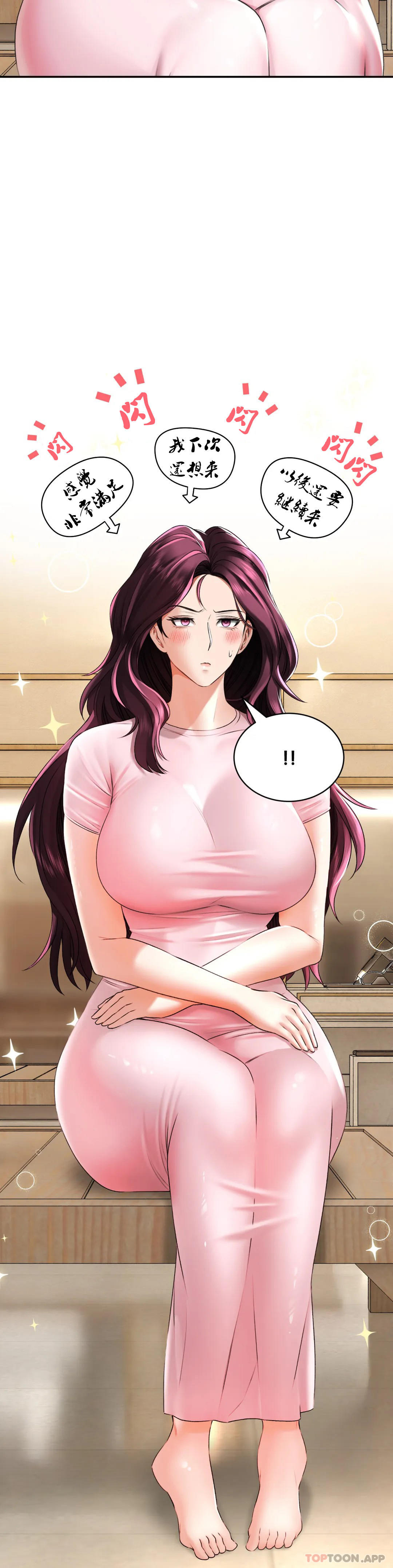 [韩国漫画] 草药爱谈 剧情,巨乳大奶#[41P]-34