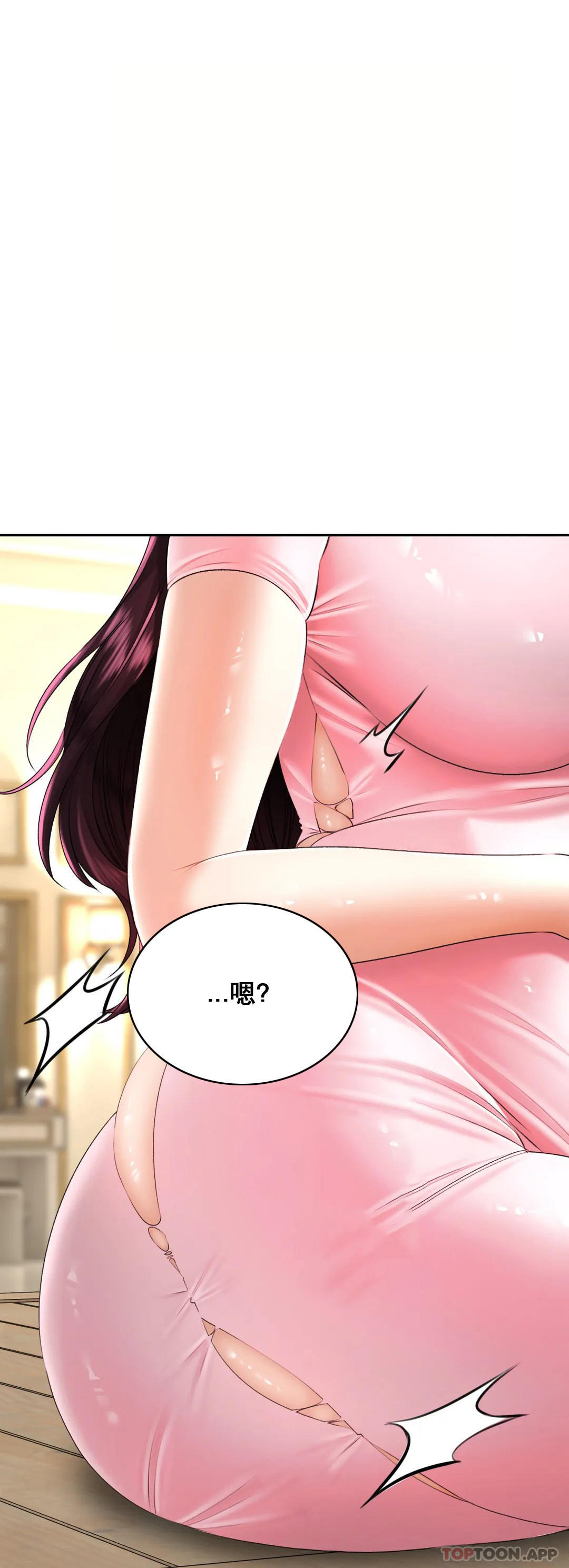 [韩国漫画] 草药爱谈 剧情,巨乳大奶#[47P]-1