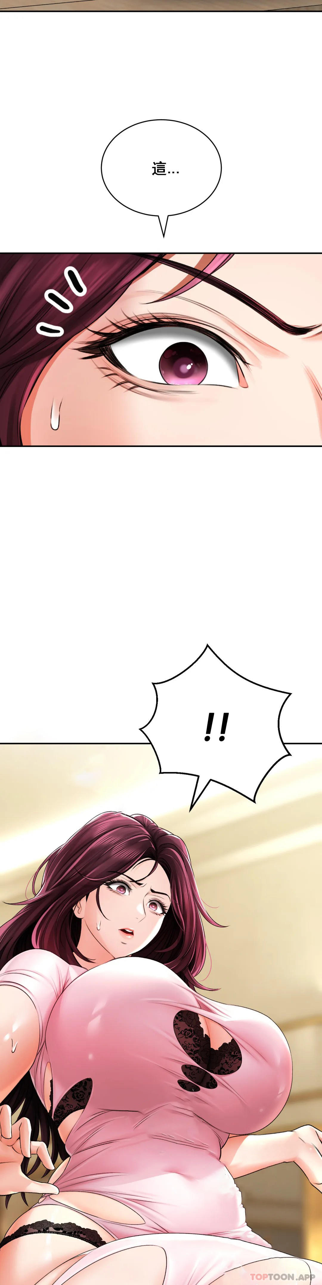 [韩国漫画] 草药爱谈 剧情,巨乳大奶#[47P]-2