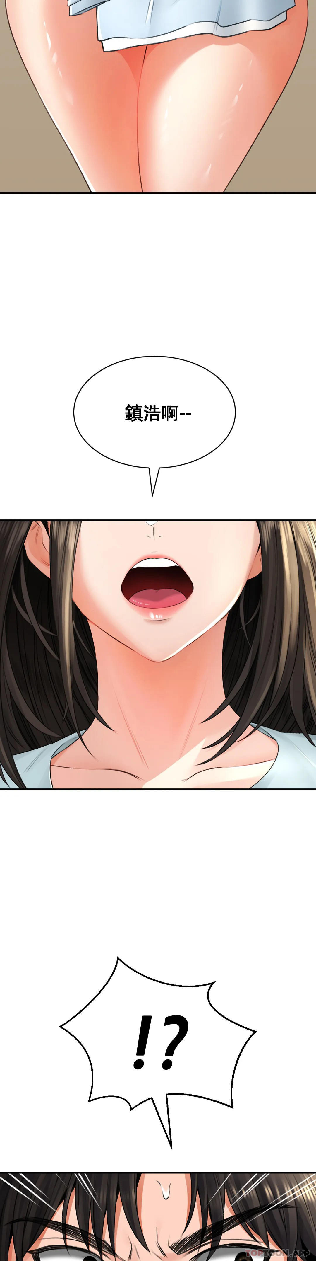 [韩国漫画] 草药爱谈 剧情,巨乳大奶#[47P]-29