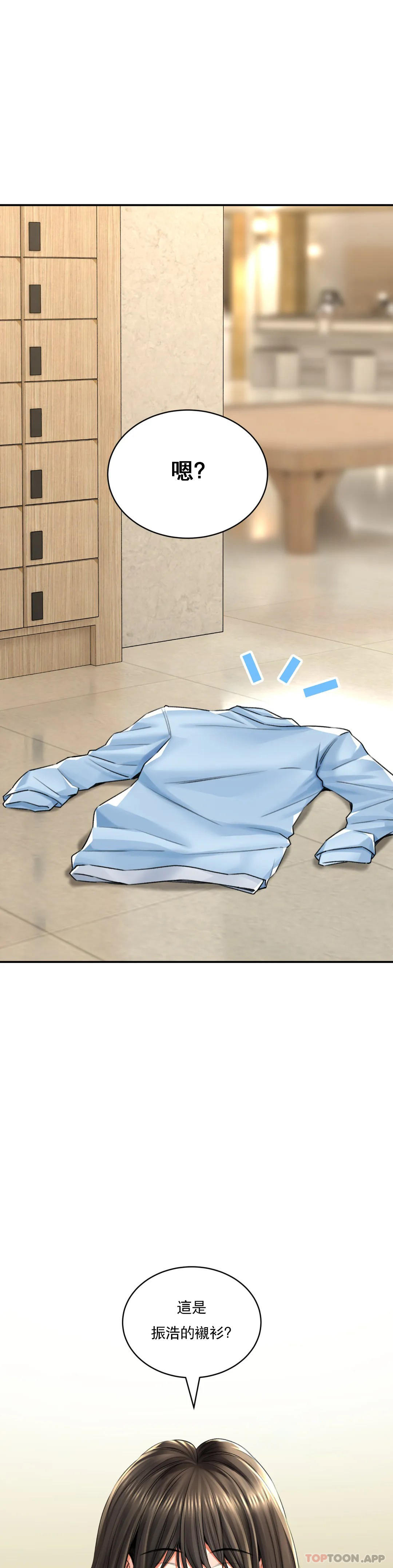 [韩国漫画] 草药爱谈 剧情,巨乳大奶#[47P]-32