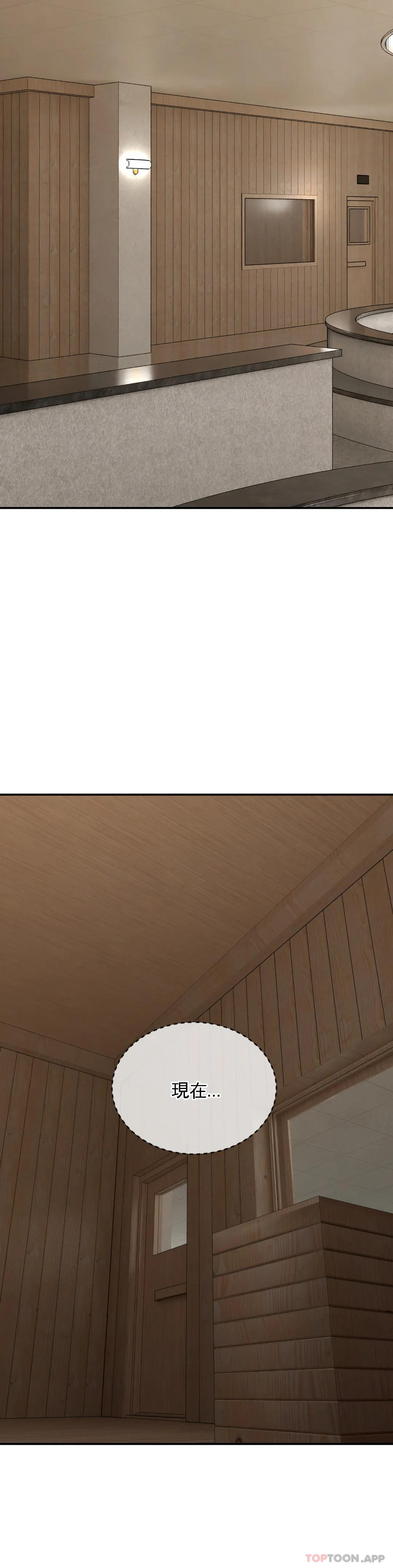 [韩国漫画] 草药爱谈 剧情,巨乳大奶#[47P]-34