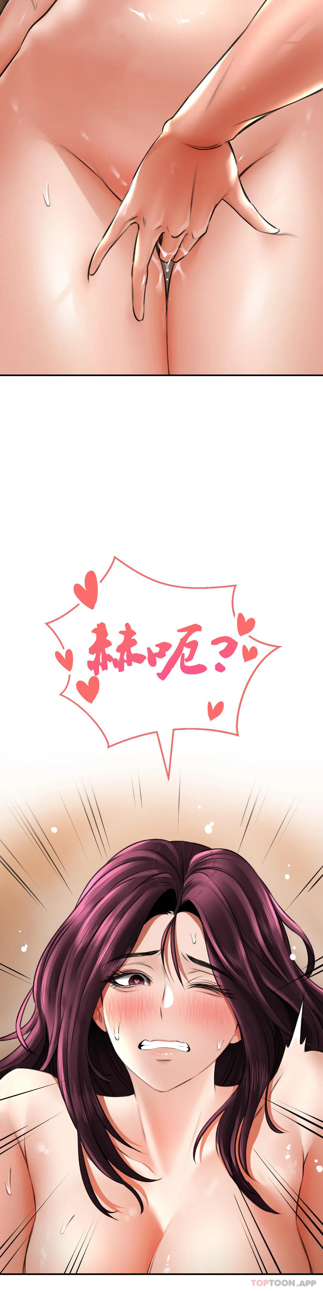 [韩国漫画] 草药爱谈 剧情,巨乳大奶#[44P]-37