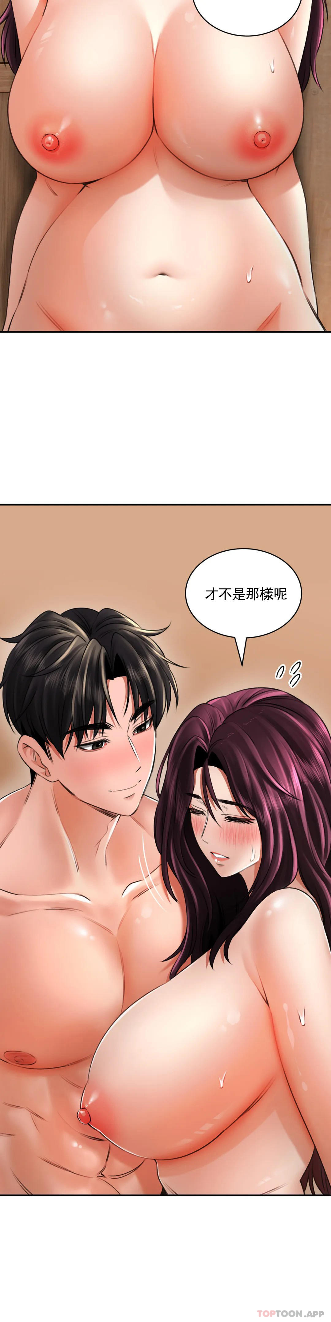 [韩国漫画] 草药爱谈 剧情,巨乳大奶#[37P]-10