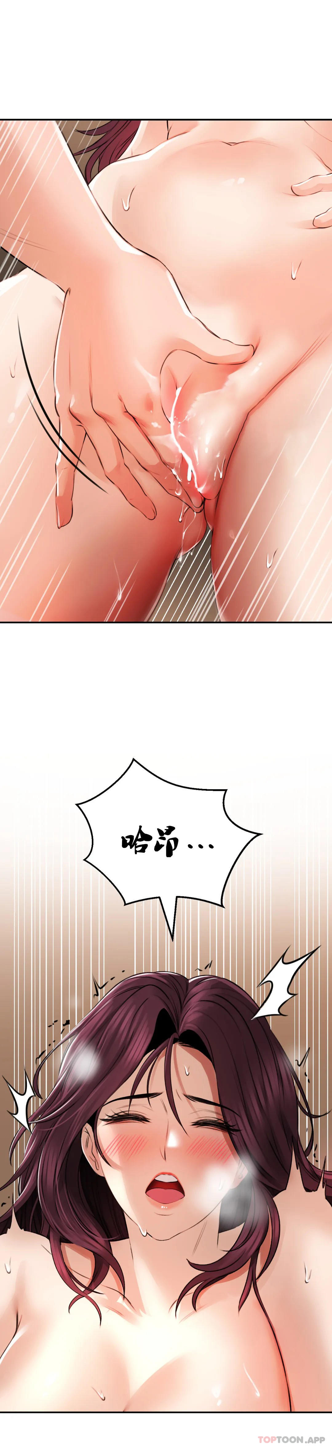 [韩国漫画] 草药爱谈 剧情,巨乳大奶#[37P]-15